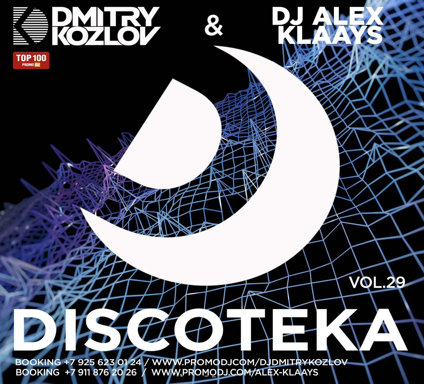 DJ DMITRY KOZLOV