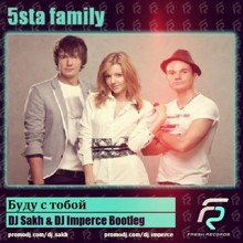 Моя мелодия 5sta family текст. 5sta Family. Группа 5sta Family. 5sta Family мелодия. 5sta Family & DJ Pankratov.