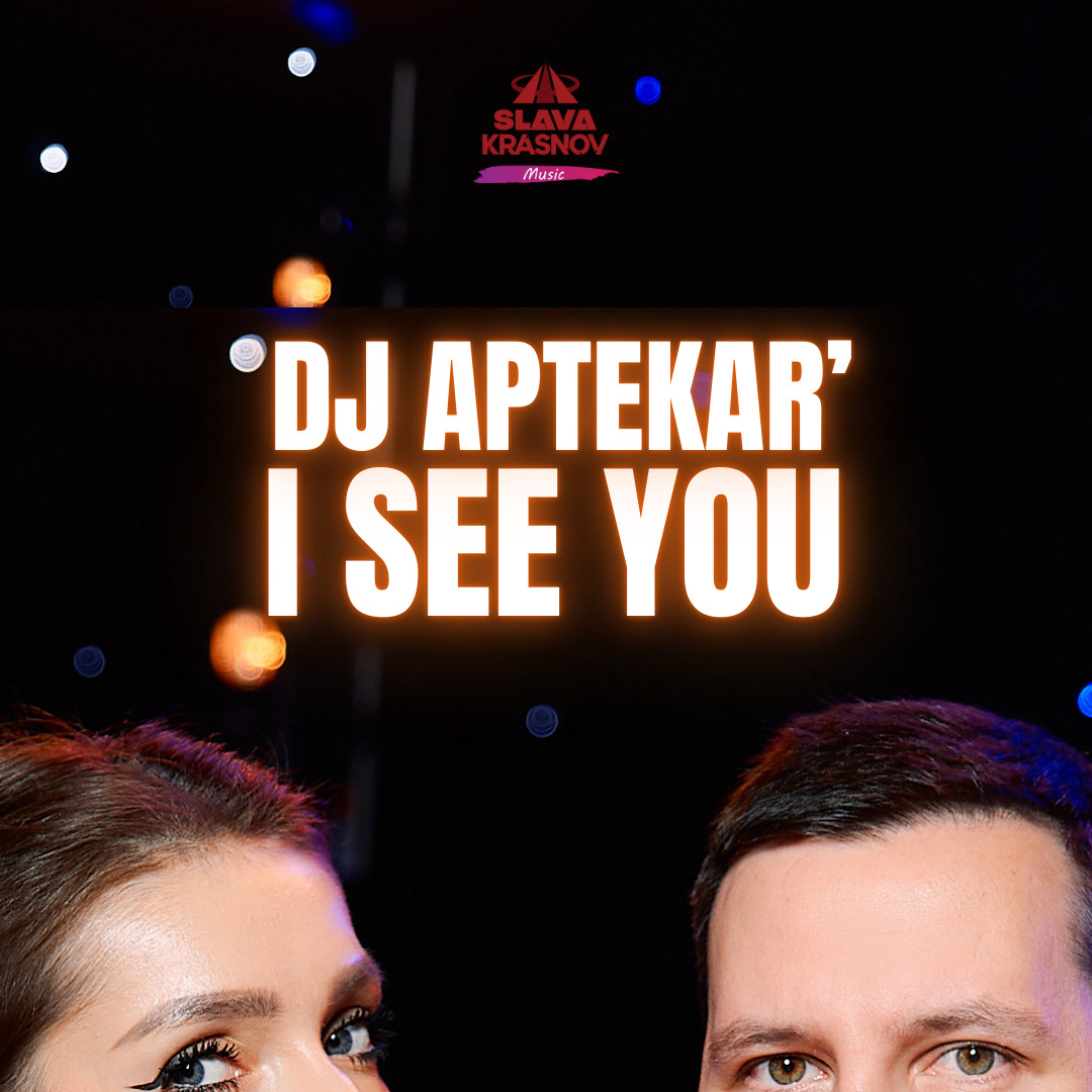 Dj Aptekar' - I see you
