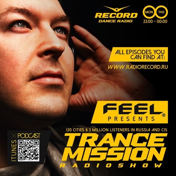 Allen Watts - Inside Out (Ex-Driver remix) [Edge EDM] cut from TranceMission 19-03-2015 with Feel episode artwork