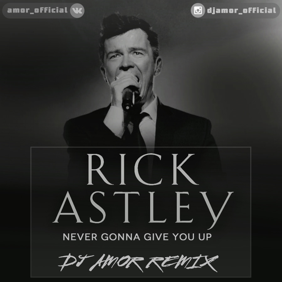 Неве гона гив ю ап. Рик Эстли never give. Рик Эстли Невер гона ГИВ Ю ап. Rick Astley never gonna. Рик Эстли never gonna give.