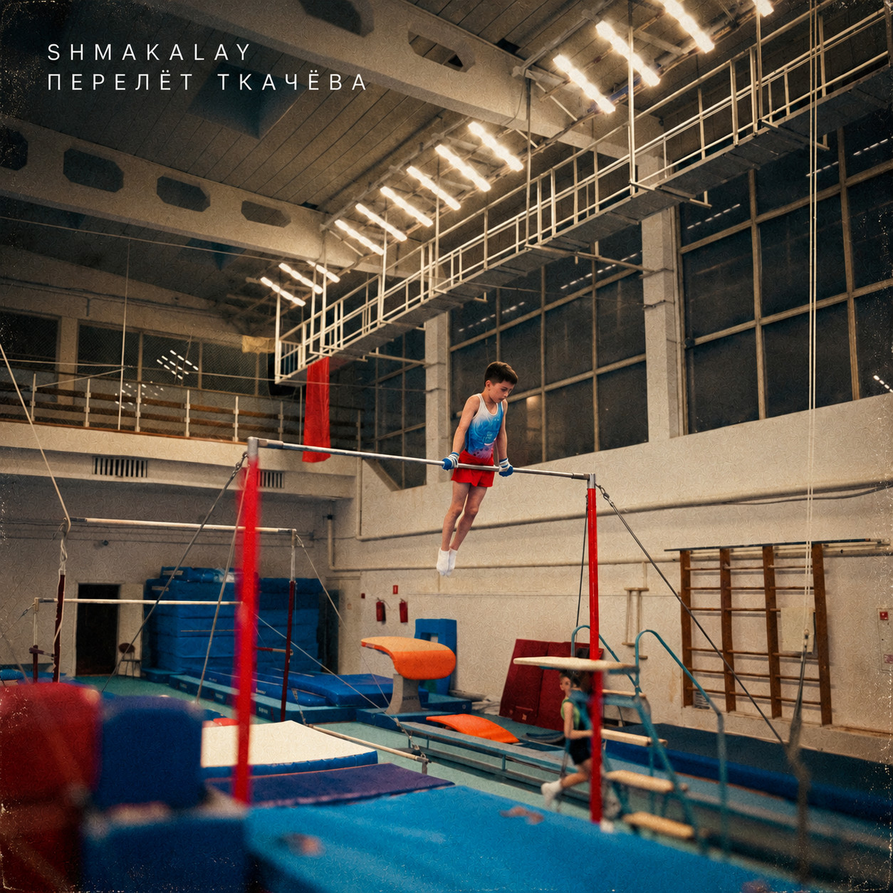 Artwork for Tracks