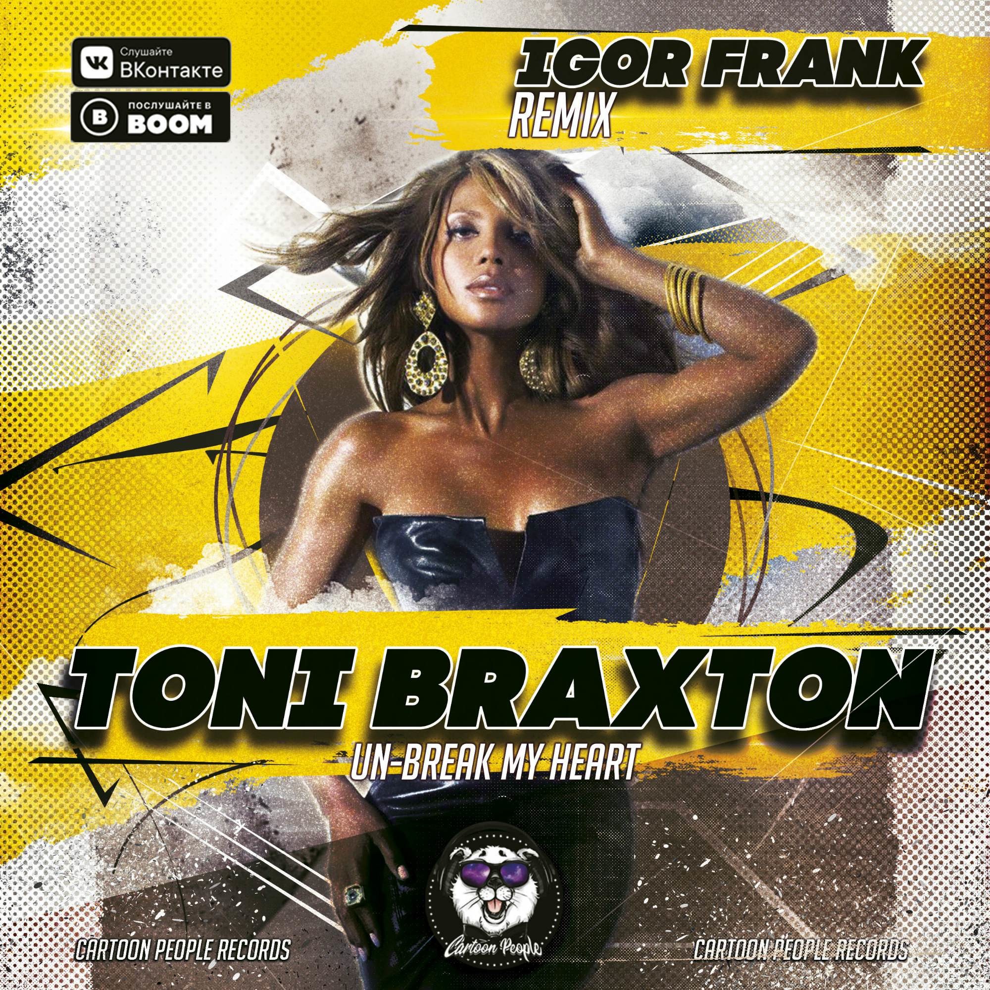 Toni Braxton - Un-break my heart (Igor Frank Remix) RADIO – Igor Frank