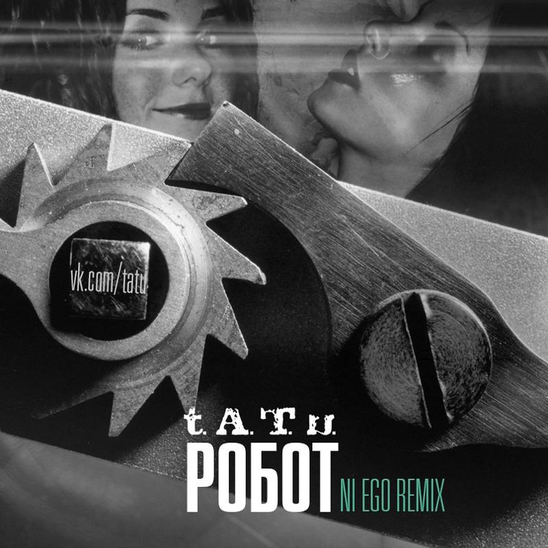 t.A.T.u. - Робот (Ni Ego Remix) episode artwork