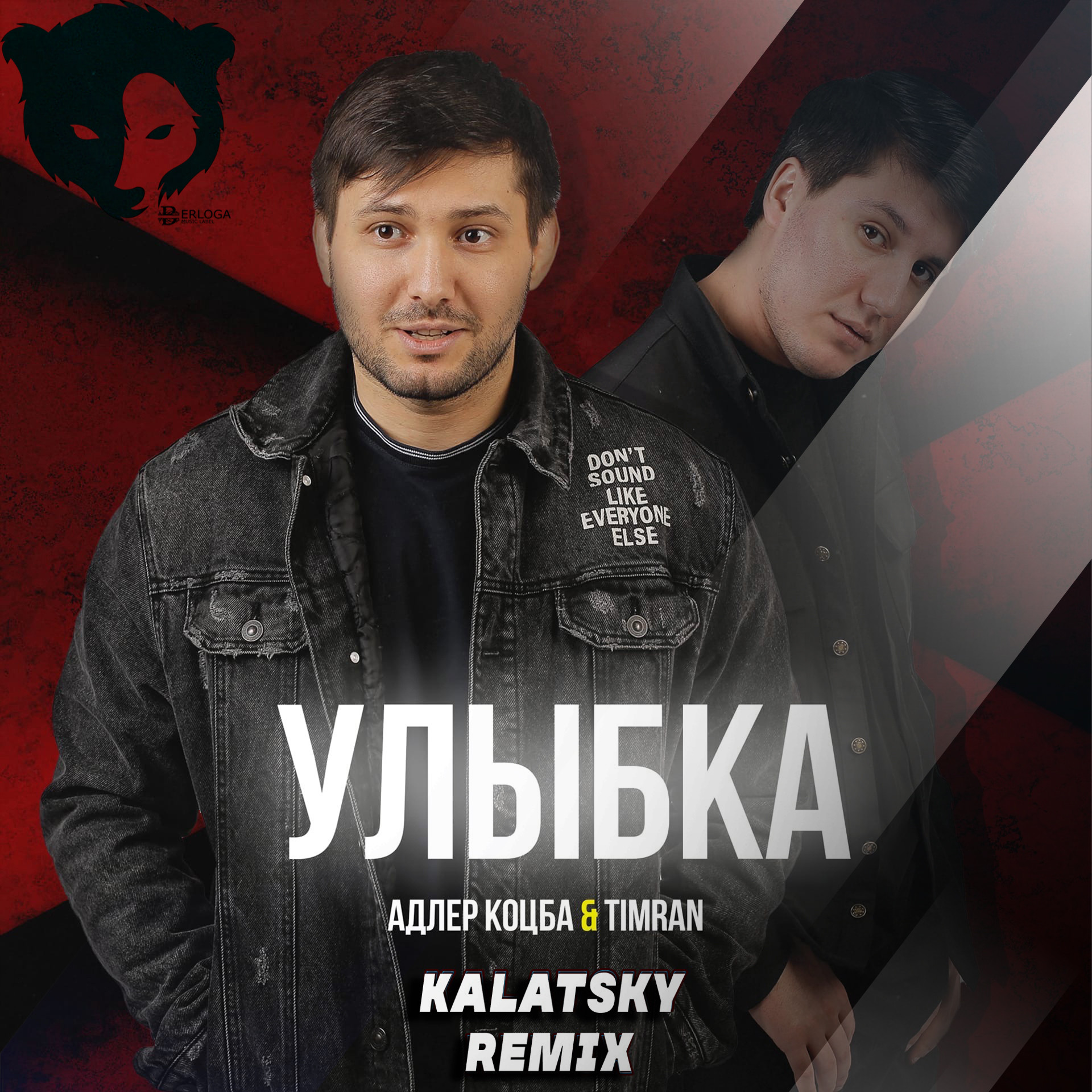 Тимран вечера ремикс. Тимран вечера ремикс. Тимран зелл батрай. Тимран. Тимран зелл.