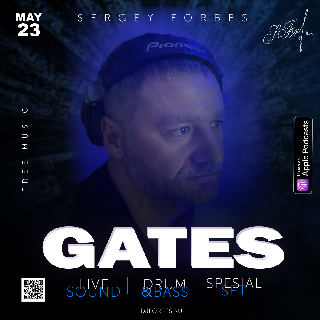 SERGEY FORBES - GATES