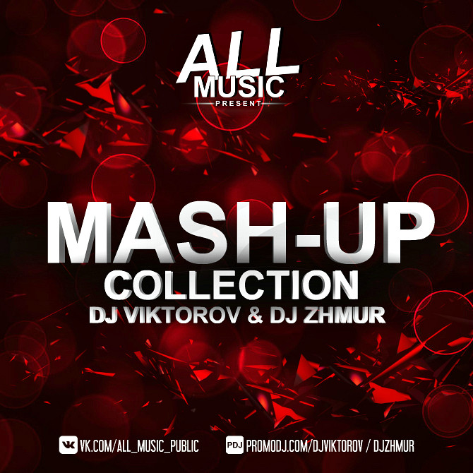 Mashup. Mashup картинки. Mashup. Мэшап обложка. Vs mash up.