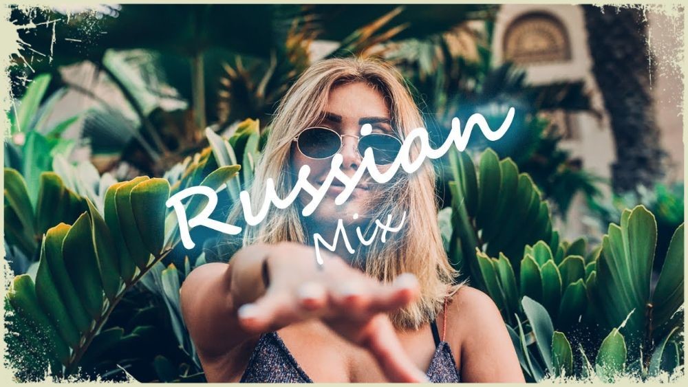 RUSSIAN MIX # 03 --- Russian Pop & Club House Mix ( от PLANBEERa )