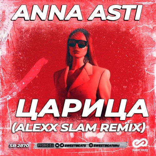 Anna Asti - Царица (Alexx Slam Remix) episode artwork