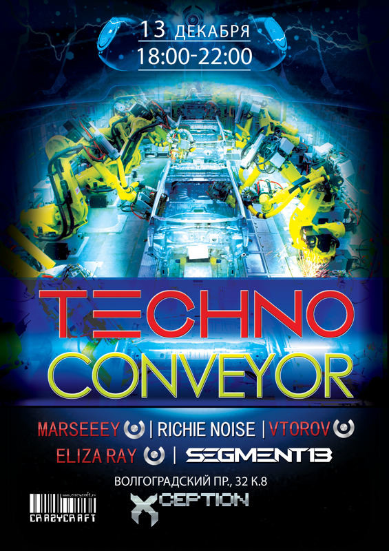 Techno Conveyor