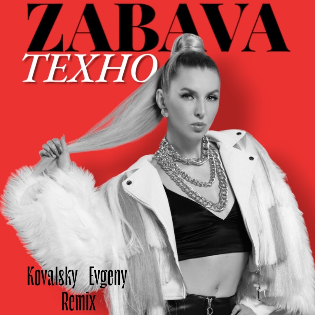 Zabava htlive cdn ngenix net hls. Zabava певица. певица в баре.