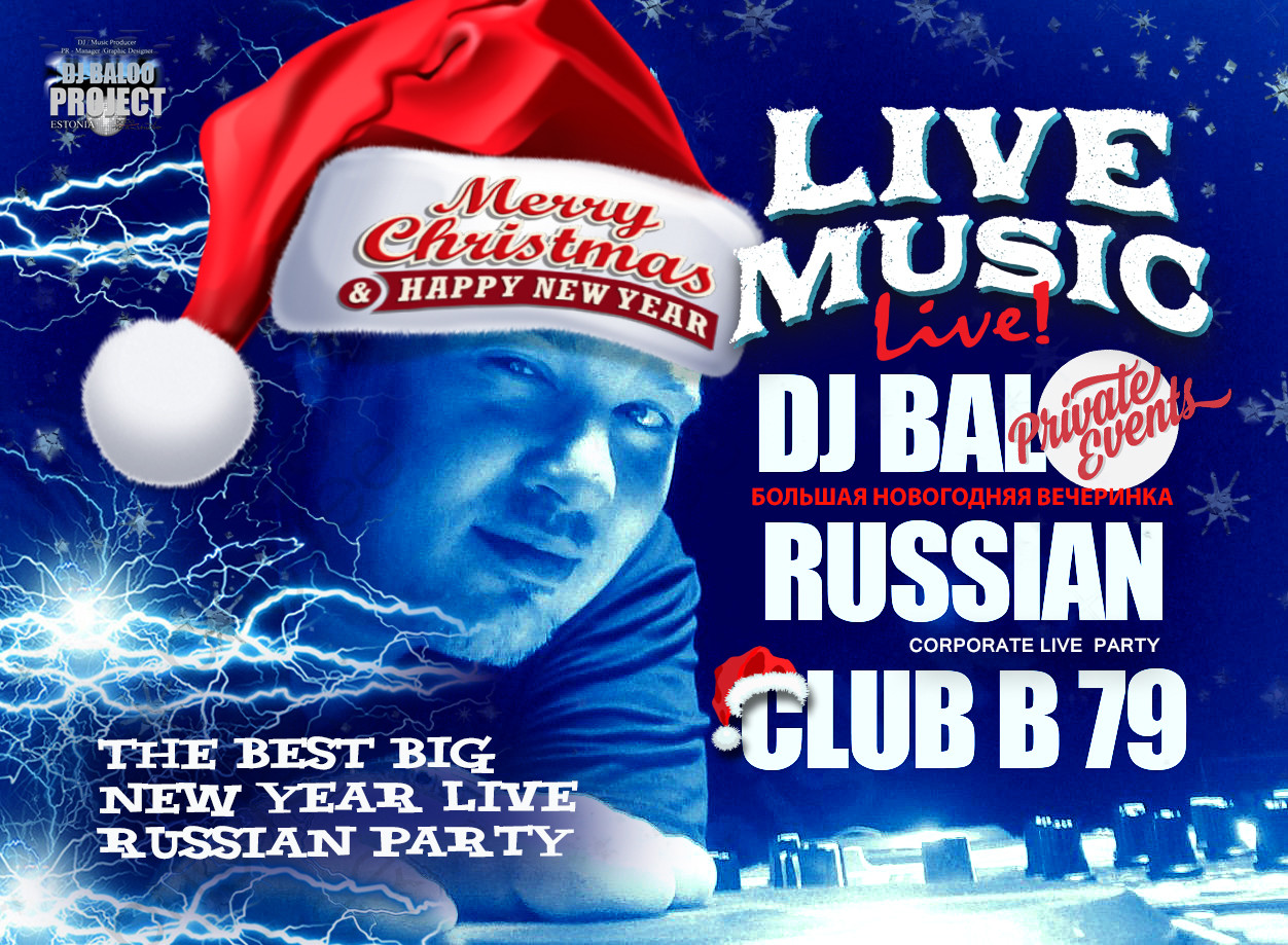 DJ BALOO