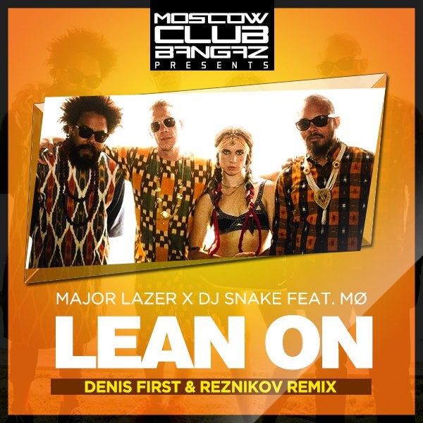 Major lazer dj snake remix. Major Lazer. Major Lazer Lean. Major Lazer DJ Snake Lean on. Major Lazer & DJ Snake - Lean on (feat. MØ).