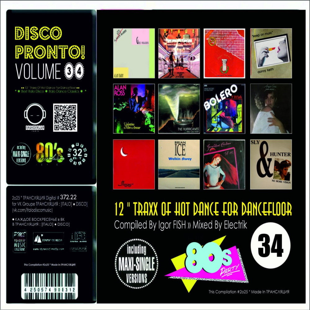 Electrik - DISCO PRONTO MIX #34 (2025)