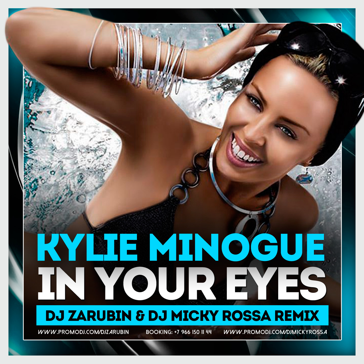 Dj eyes. Kylie Minogue in your Eyes. Kylie Minogue your Eyes. Kylie Minogue in your Eyes альбом. Kylie Minogue - in your Eyes album Cover.