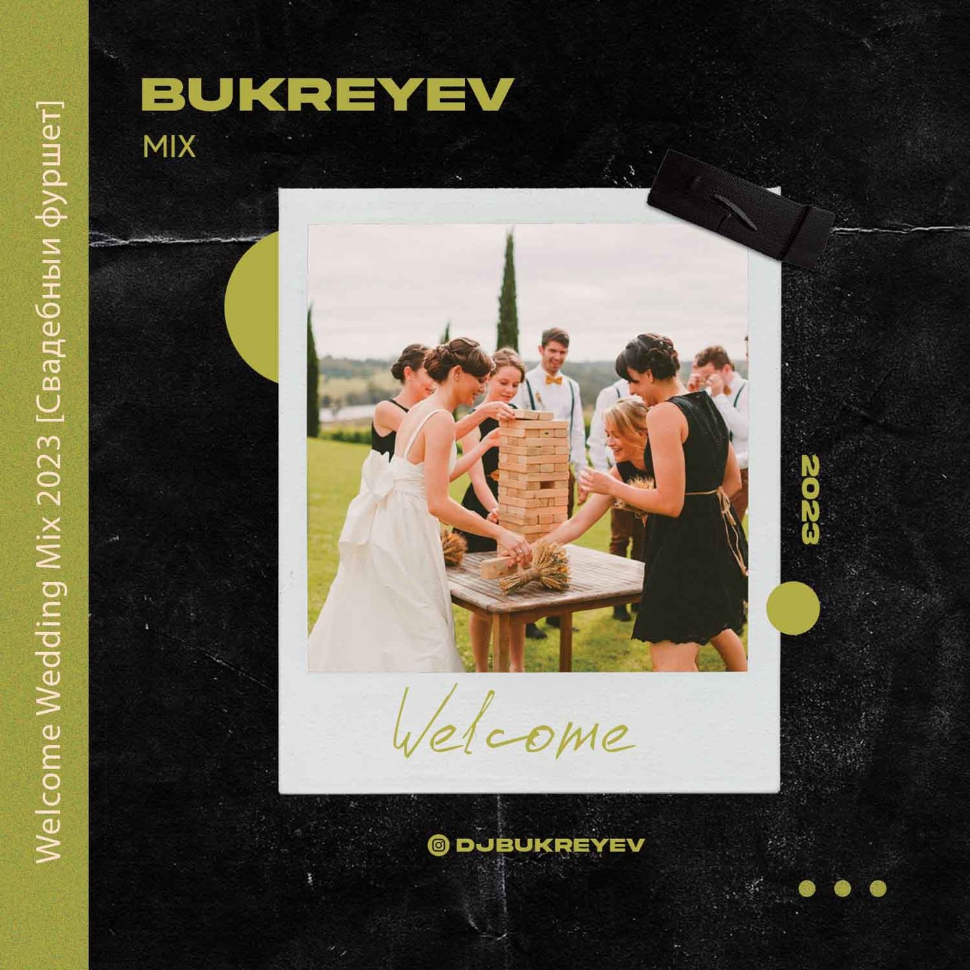 DJ BUKREYEV - Welcome Wedding Mix 2023 [Свадебный фуршет]