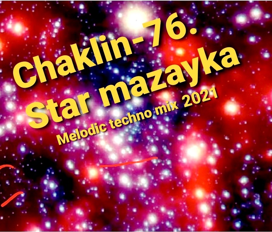 Chaklin-76. Star mazayka episode artwork