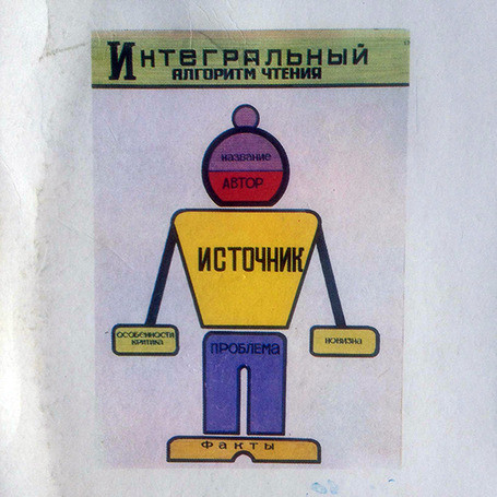 Программа Андрея Панина (выпуск 39) #39 episode artwork