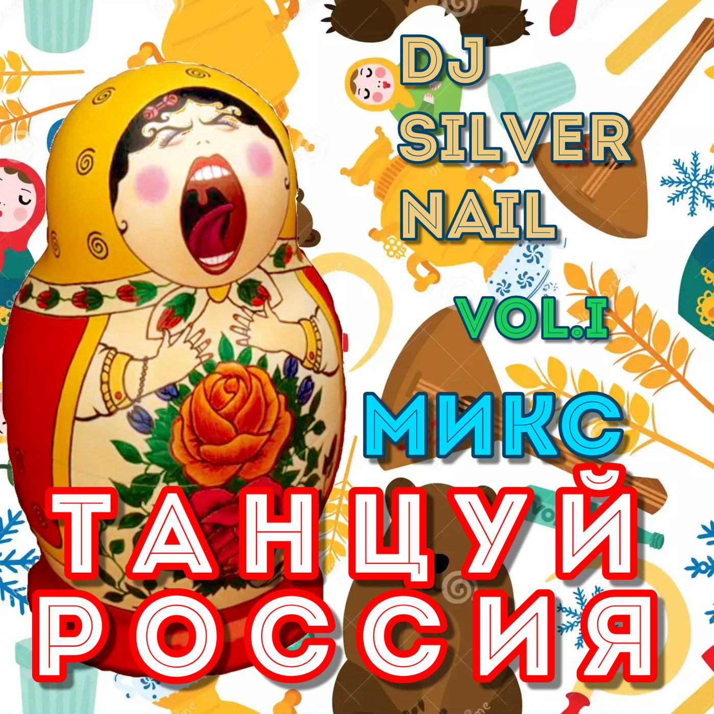 Dj Silver Nail