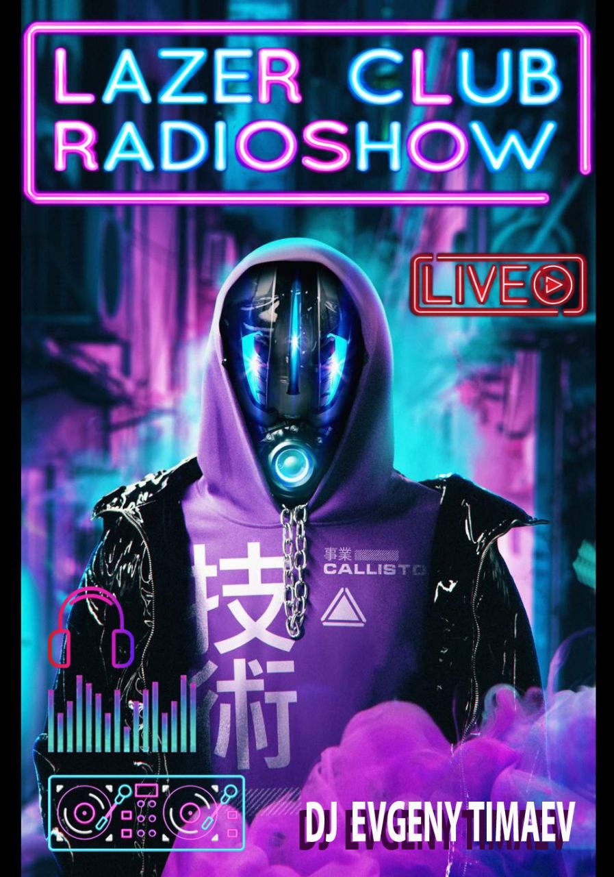 Evgeniy Timaev - Lazer Club RadioShow#130 (06.09.2025) #130