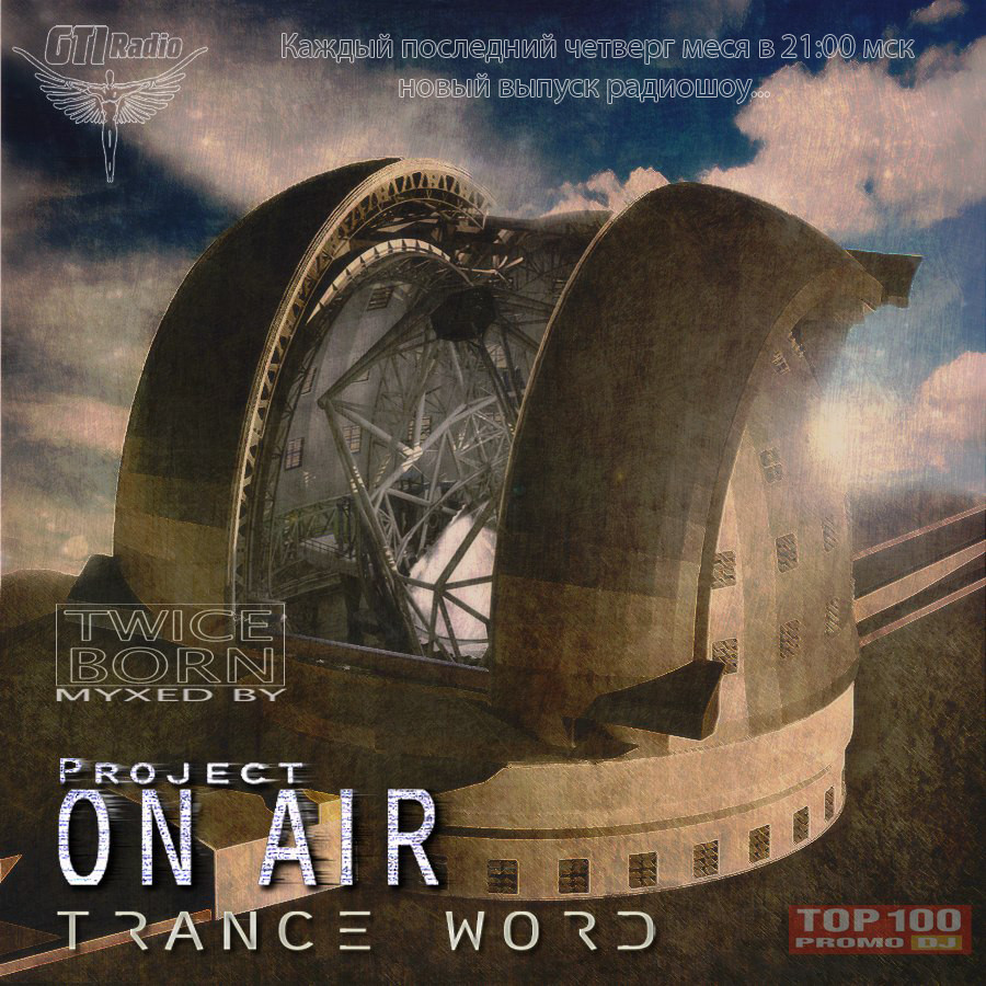 Project ON AIR - Trance Word 005 (December 2014) - podcast episode cover