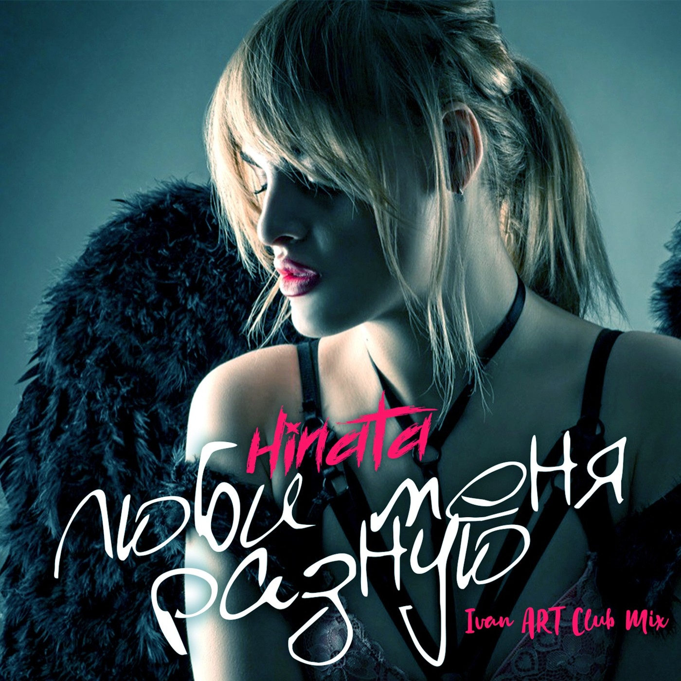Hinata - Люби меня разную (Ivan ART Club mix) [extended] episode artwork