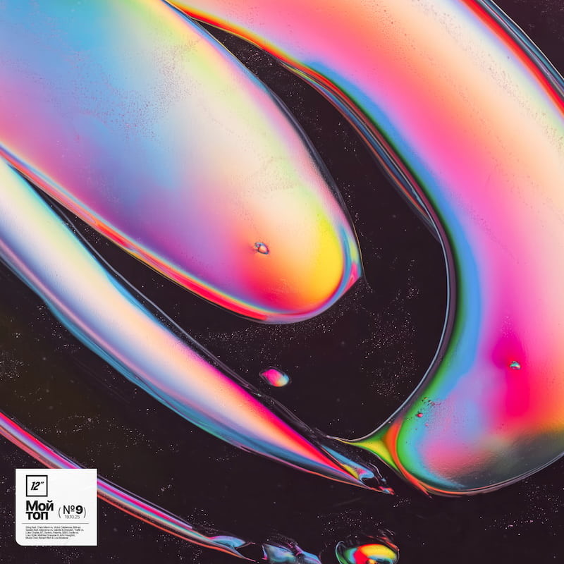 Мой топ №9: Sting feat. Cheb Mami vs. Victor Calderone, Britney Spears feat. Madonna vs. Gabriel & Dresden, Trafik vs. Luke Chable, BT, Synkro, Palyrria, SB81, Godie vs.  Loxy & Ink, Mathias Grassow & John Haughm, Murat Özer, Robert Rich & Liza Moskow