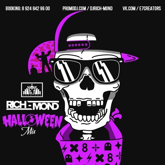 RICH-MOND - HALLOWEEN MIX (ОКТЯБРЬ 2015) episode artwork