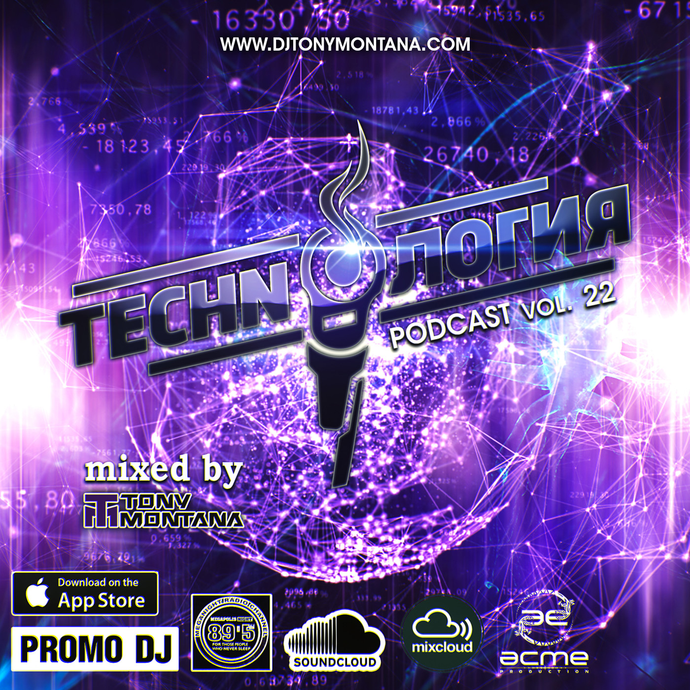 Techn'o'логия podcast # 22 with Dj Tony Montana [MGPS 89,5 FM] 04.03.2017 episode artwork