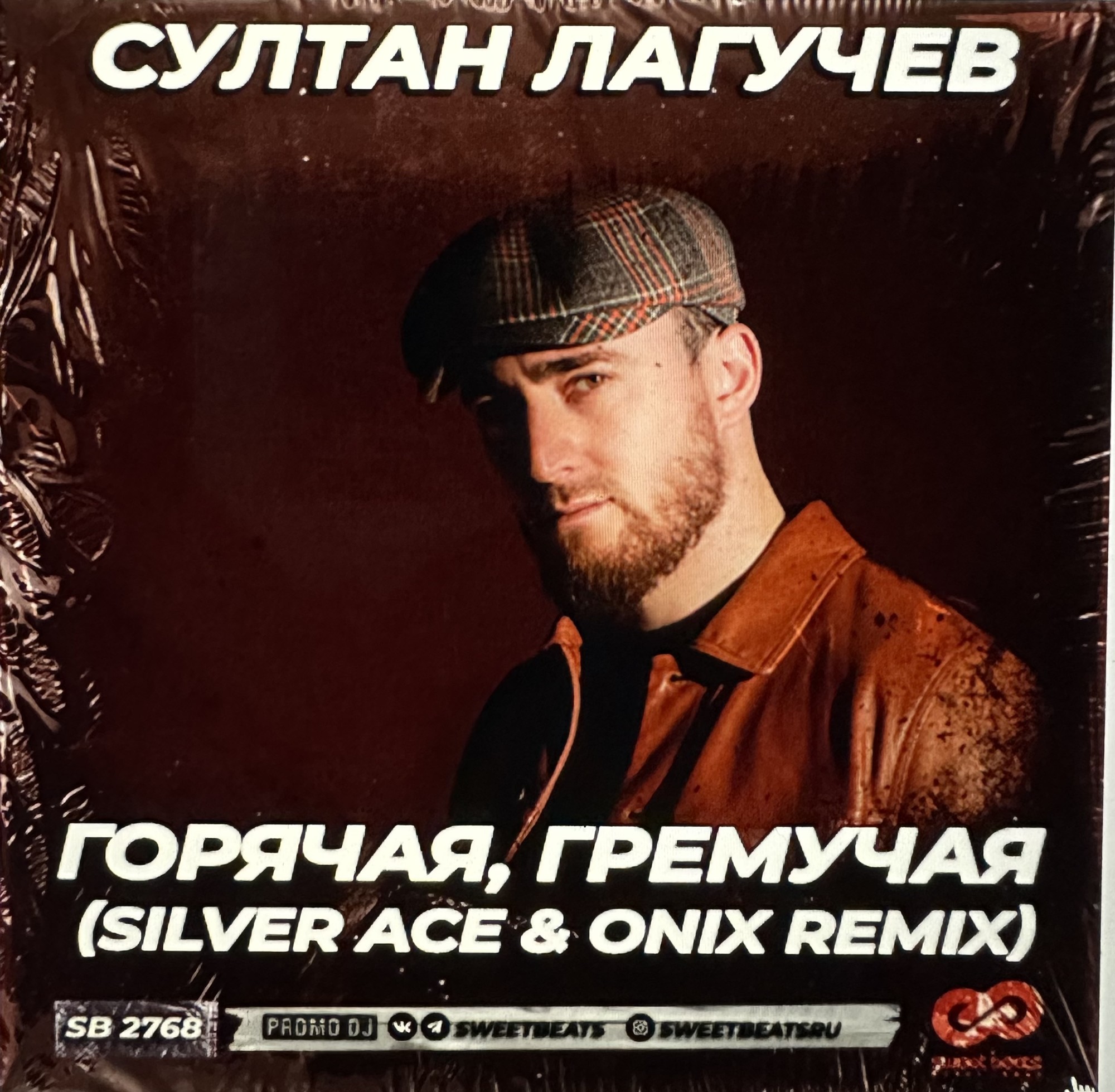 Ты сладкая гремучая песня. Мой сладкий. Сладкая песня слушать. Моя сладкая девочка. Ты сладкая гремучая песня.