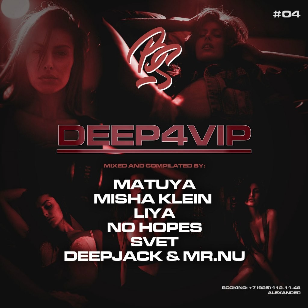 SVET – DEEP4VIP # 04 (Bananastreet) episode artwork