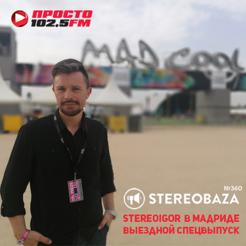 Stereoigor