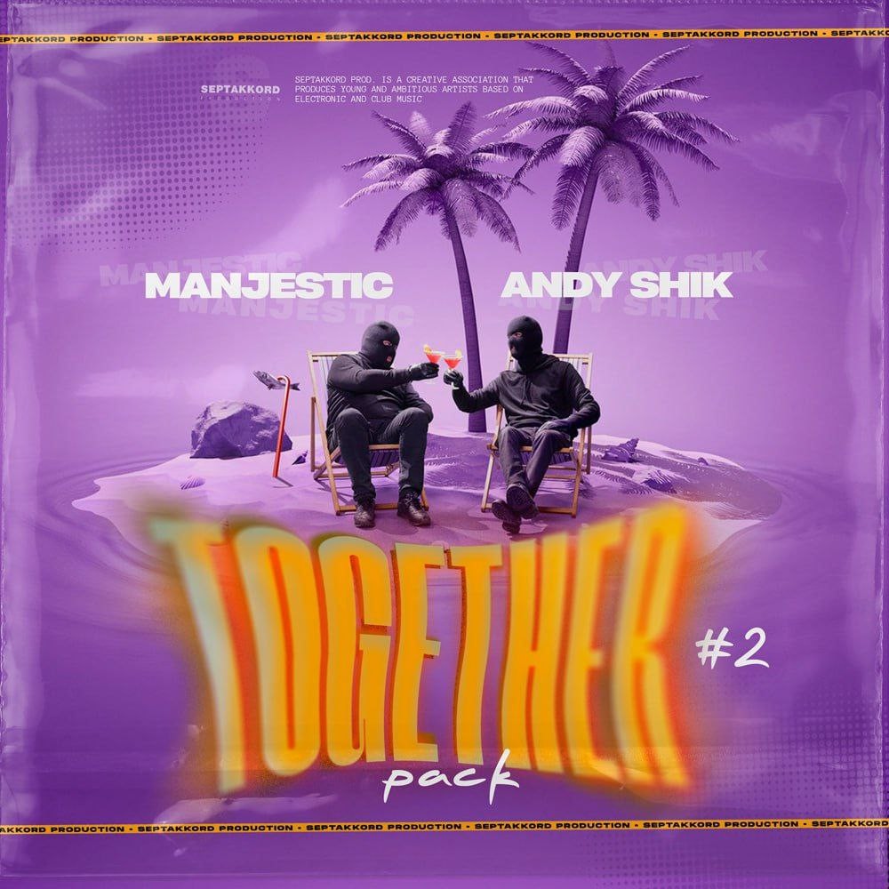 Елена Темникова - Импульсы города (Manjestic x Andy Shik Edit) Елена Темникова - Импульсы города (Manjestic x Andy Shik Edit)