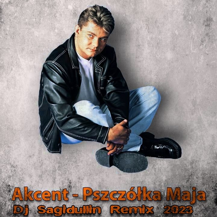Dj Sagidullin