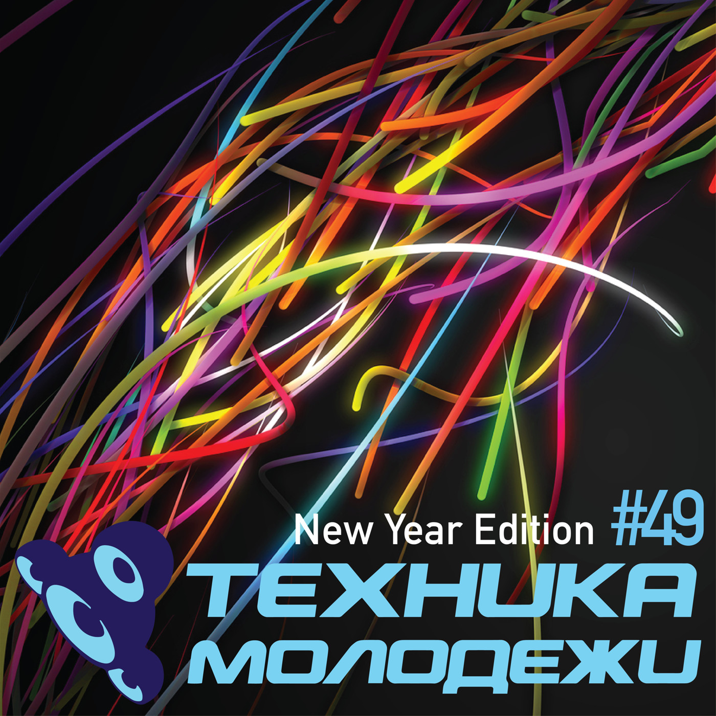 Техника Молодежи