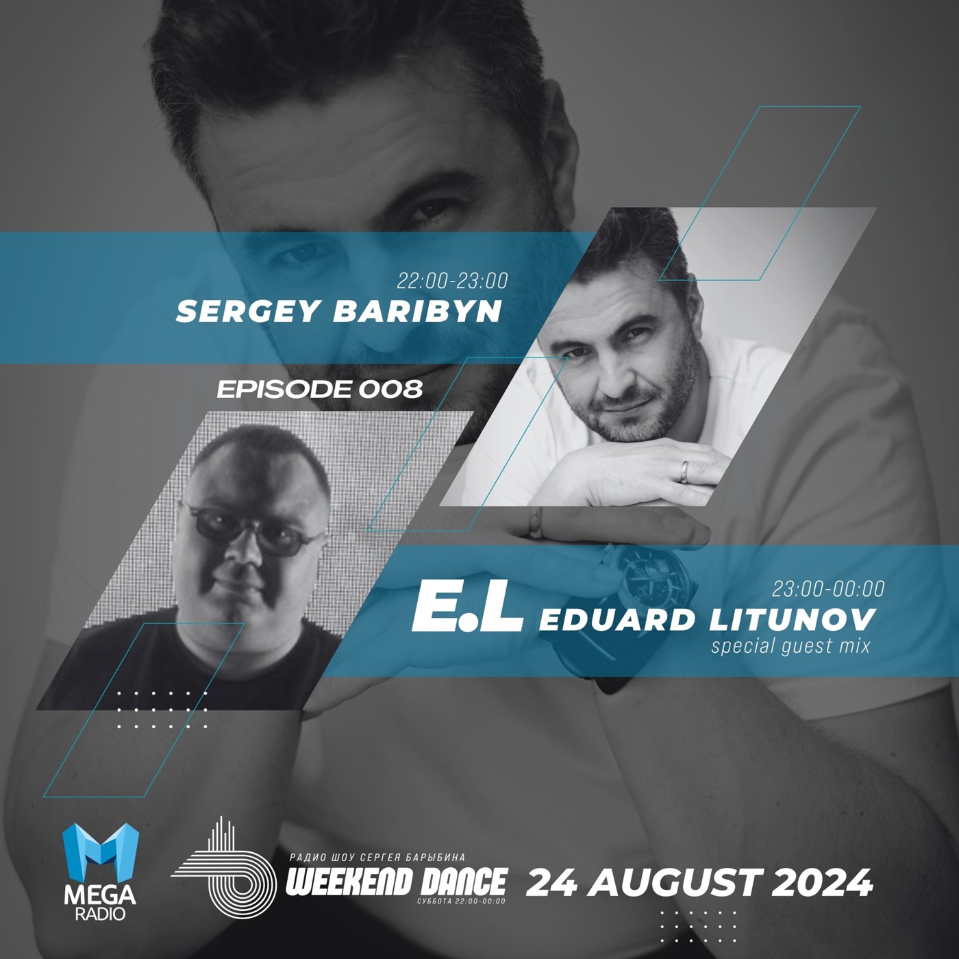 Sergey Baribyn @ WeekenDance 2024-08-24 (Mega Radio)  mix-1 #8 episode artwork