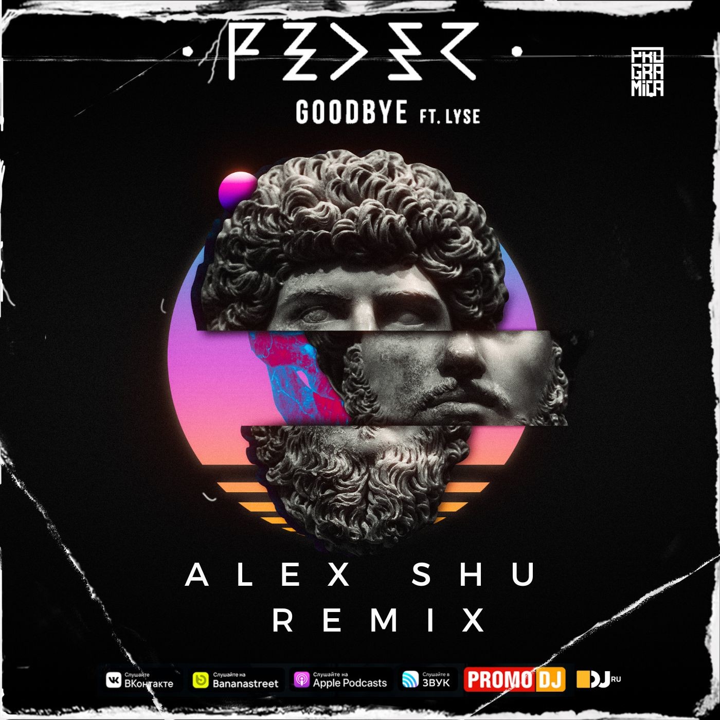 Dj alex shu. Feder - Goodbye feat. Lyse (Official Video).