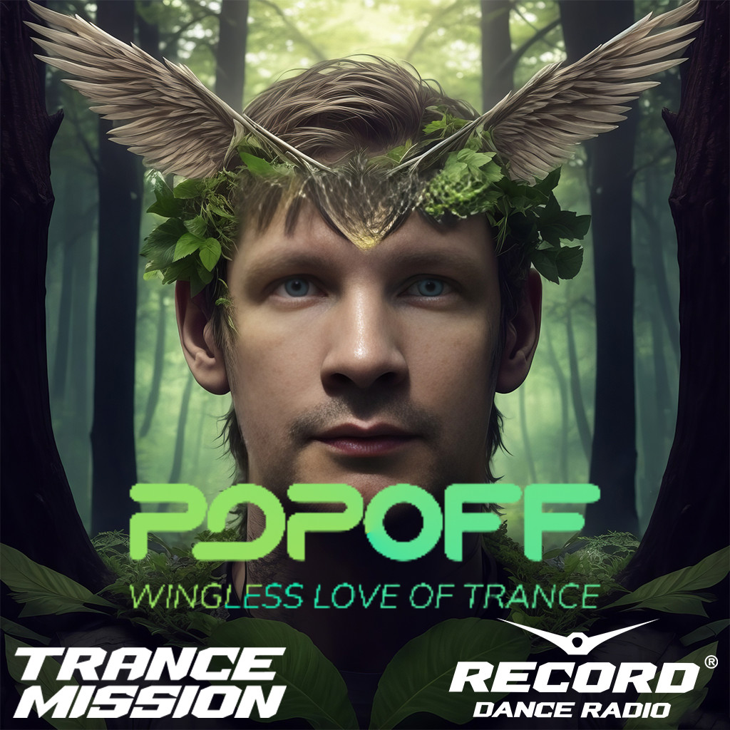 Wingless Love of Trance