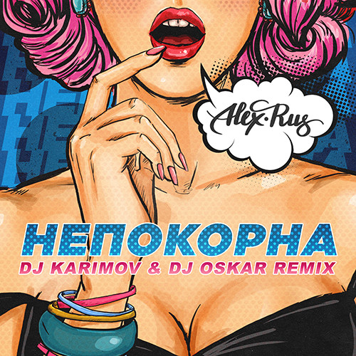 Alex & Rus - Непокорна (DJ Karimov & DJ Oskar Remix) Alex & Rus - Непокорна (DJ Karimov & DJ Oskar Remix)