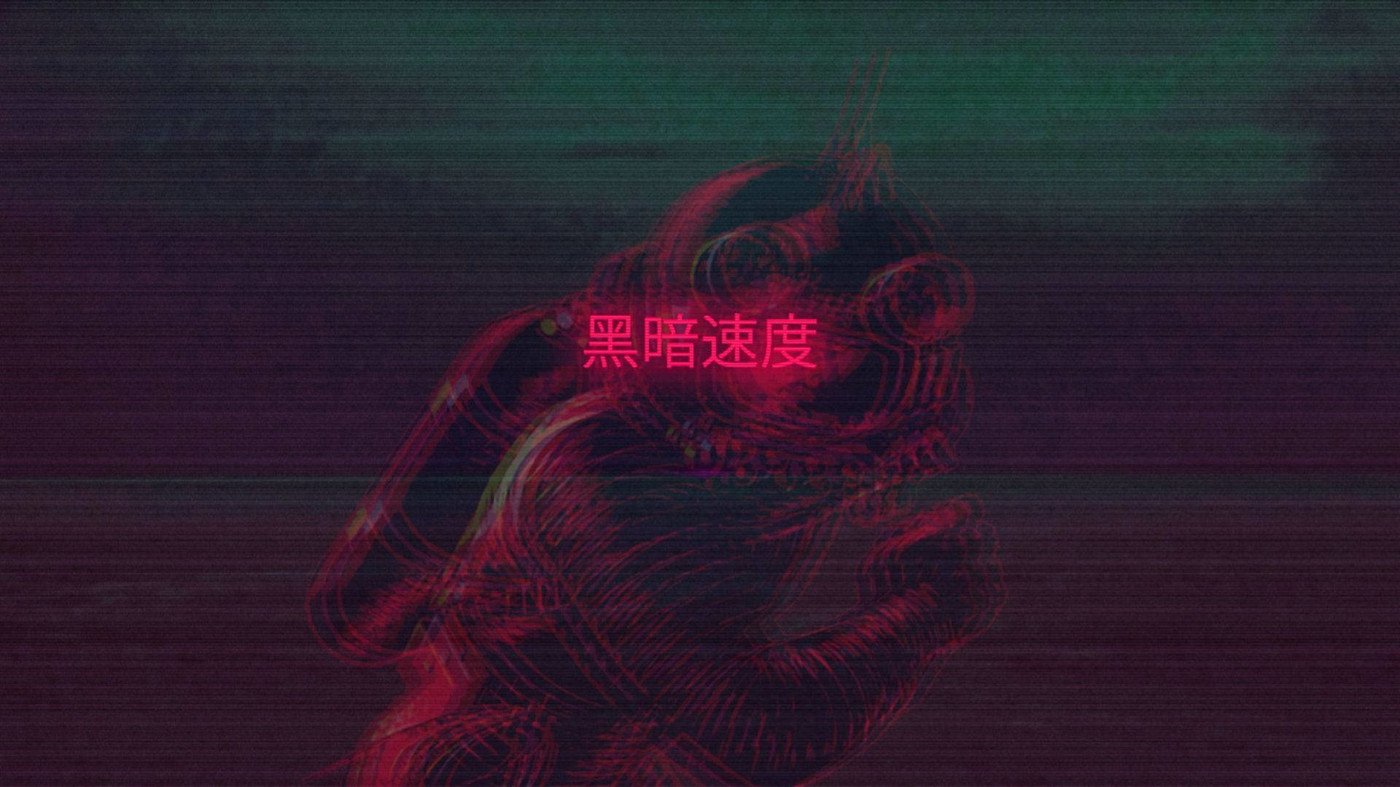 ExWave - Drama FUNK