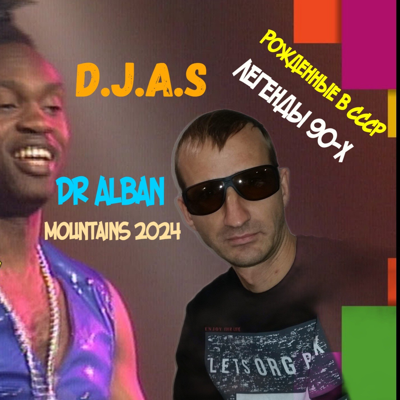 D.J.A.S DJ Andre Sidorov