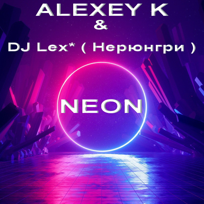 ALEXEY K & DJ Lex* ( Нерюнгри )  - NEON (Original radio Mix) episode artwork