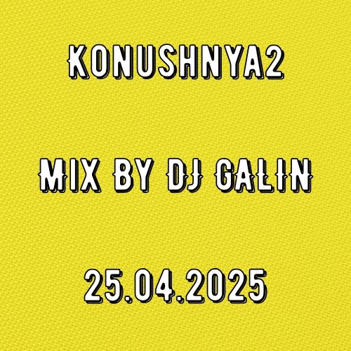 Konushnya2 By DJ GALIN 25.04.2025