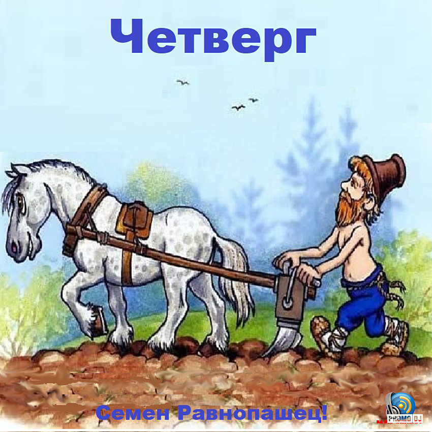 Трактор пашет поле. А как пашет семь плугов тащит ответ. А как пашет семь плугов тащит ответ. Стих про трактор. Загадка про трактор для детей.
