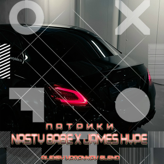 Nasty Babe x James Hype - Патрики (Alexey Voronkov Blend) episode artwork