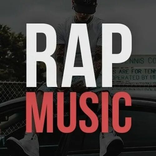 Моя музыка Моя музыка