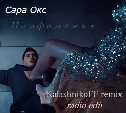 Песня janaya. Баяноммай chakata puffata. Тото intro. Джаная тото на звонок. Дато джаная.