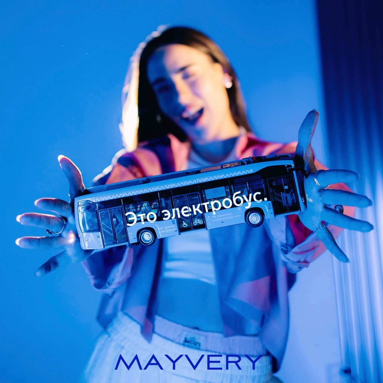 Mayvery - Это электробус (SoVe remix)