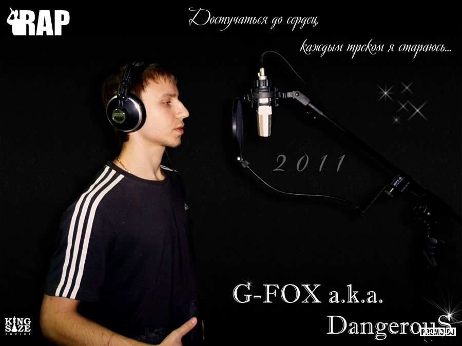 G fox. G Fox 87.