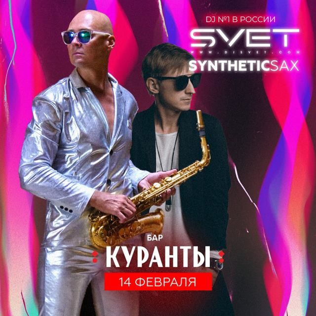 Dj & Sax